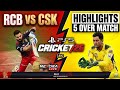 🔴RCB vs CSK IPL 2026 Cricket Match Today | Royal Challengers vs Chennai Super Kings | Cricket 26