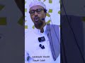 Dadyow Laga Celin Doono Xowdkii Nebiga Â ï ºÂ Sh Cabdulaahi Sheekh Xaashi Cabdi Dadyow Laga Celin Doono Xowdkii Nebiga Â ï ºÂ Sh Cabdulaahi Sheekh Xaashi Cabdi