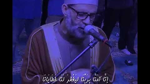 تلاوة تهتز لها القلوب للشيخ حسن صالح