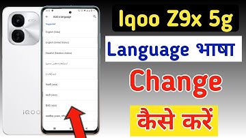 Iqoo z9x 5g me language kaise change kare / How to change language in Iqoo z9x, bhasha kaise badle
