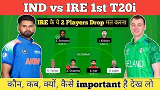 Ind Vs Ire Dream11 Prediction | India Vs Ireland T20 Dream11 Team, India Playing11, Players News