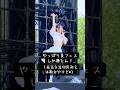 アキシブproject 『観測史上』20260502@IDOL SUMMER JUNGLE 2026 Day1(お台場R地区)