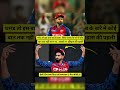 The Unspoken Promise (Ek ankahee kasam)Shadows of Yesterday (Beete hue kal ka saya)# IPL #sports