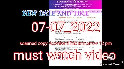 scanned copy||||puc scanned copy||Karnataka||how to download scanned copy||scanned copy puc||link