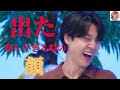 【BTS日本語字幕】BTS Island:In the SEOM teaser より