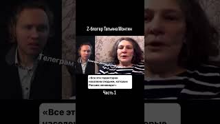 Россия СВО 2025 Донбасс реалии