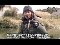 ノリーズ スプーンテールシャッド アクション&コンセプト解説 田辺哲男