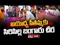 Sircilla Weavers craft silk saree with miniature replica of Ram temple to present to Ayodhya