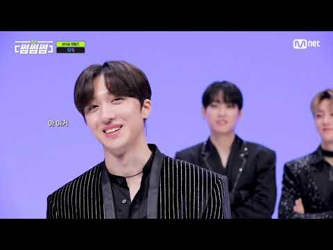 [Türkçe altyazılı]Sf9,ağlama oyununun nasıl öfke kontrolüne dönüştüğünün hikayesi?(M countdown)