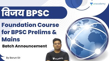 विजय BPSC | Foundation Course for BPSC Prelims & Mains | Batch Announcement | Barun Singh