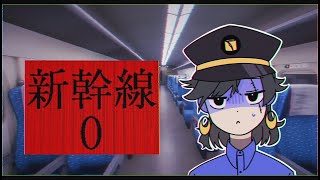 【SHINKANSEN 0】I AM HERE FOR THE EKIBEN🍱【NIJISANJI EN | Vezalius Bandage】