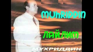 Muhriddin Holiqov Laylim Мухриддин Холиков   Лайлим