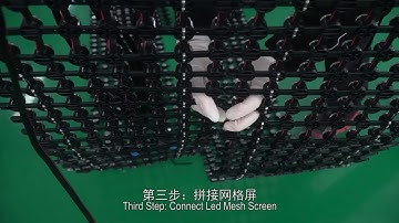 FLEXIBLE LED MESH CURTAIN DISPLAY installation guide
