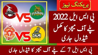 PSL 2022 Play Off Matches Full Schedule,Venue and Timetable - Psl 7 Schedule _ Talib Sports