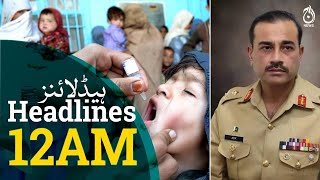 Law and order in Lakki Marwat a spanner in Pakistan&rsquo;s anti-polio drive | SM Munir passes away