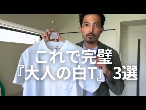 William☆ZAVEN白TシャツM ThamePo gmmtv 新品William☆ZAVEN白Tシャツ