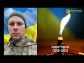 Загинув воїн із Золочівського району