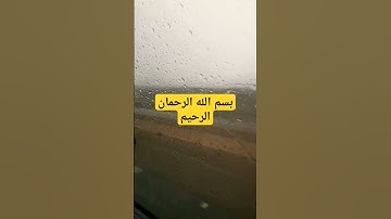 قرآن كريم #اذكار_المساء #اذكار_الصباح #تيك_توك #اكسبلور #دعاء_الرزق #ترند #دعاء_الأم #لايك