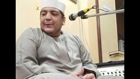 الشيخ مكرم مكى أبوغابة تلاوة من سورة يوسف