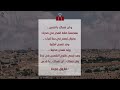 مسرى النبي مشاري العفاسي