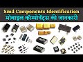 Mobile Smd Components identification in Hindi मोबाइल पार्ट्स की पेहचान हिन्दी में 🔥🔥