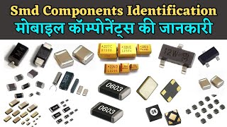 Mobile Smd Components identification in Hindi मोबाइल पार्ट्स की पेहचान हिन्दी में ??
