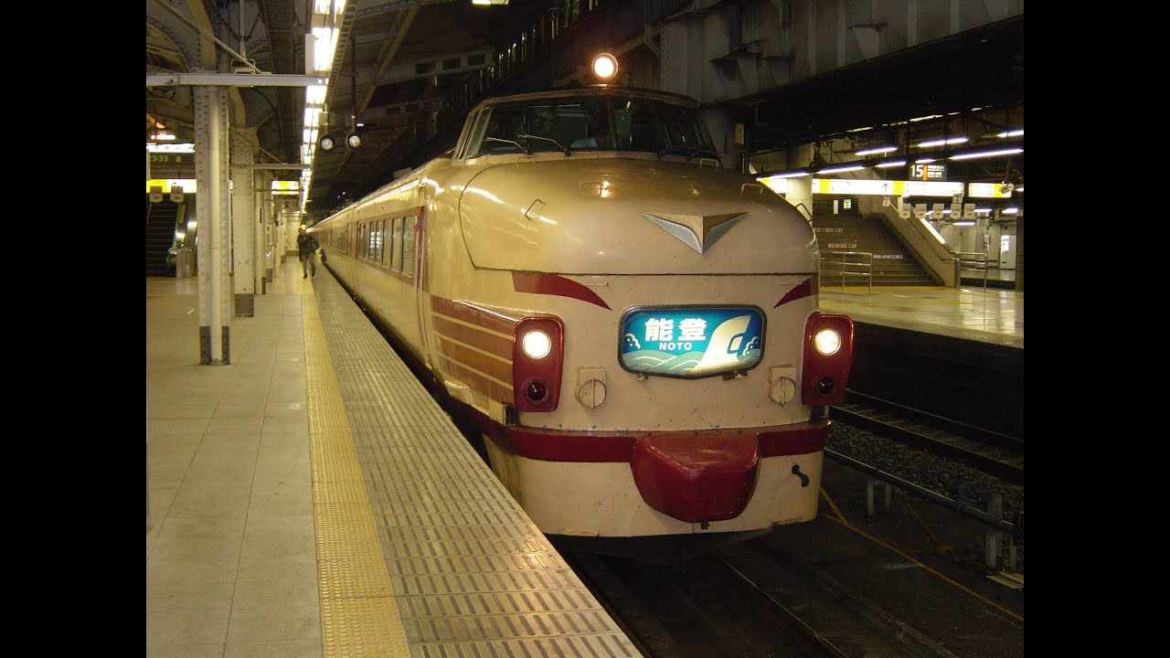 2003年春の上野駅　後編　国鉄型　寝台列車・特急　多数撮影
