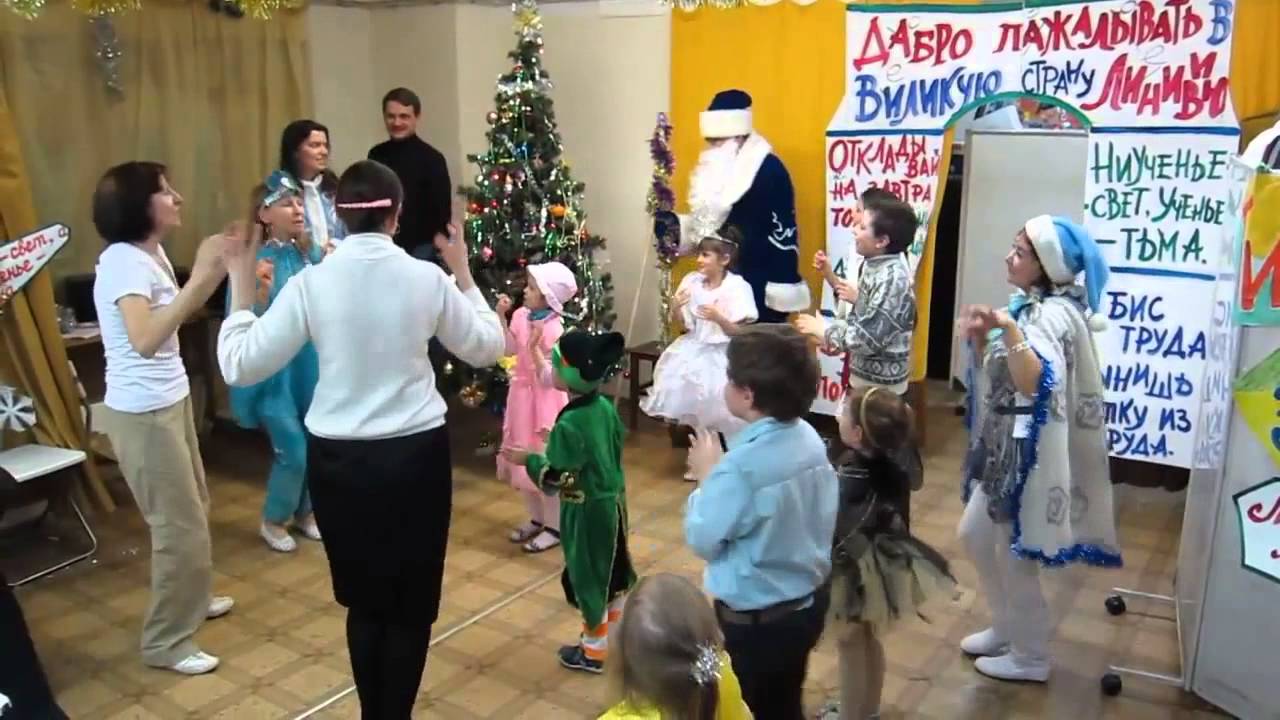 Новогодние Танцы У Елки Для Детей Современные