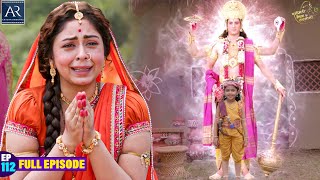Yashomati Maiya Ke Nandlala | Episode 112 | श्री कृष्ण की कहानी | Bhakti Sagar AR Entertainments