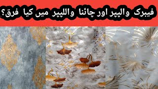 wallpaper advice flower wallpaper wallpaper design live wallpapers 4k tv wallpapers 5D wallpaper