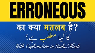 Celebrity Erroneous Meaning in Hindi | 'Erroneous Ka Kya Matlab Hota Hai' Hindi/Urdu Explanation Included Profile
