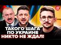 😮НАКИ: Вот и всё! Алиев ВСАДИЛ Путину НОЖ В СПИНУ! Мощная СДЕЛКА с Зеленским. В Кремле КИПИШ