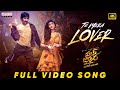 Tu Mera Lover Full Video Song Mass Jathara Ravi Teja Sreeleela Bheems Bhanu Bogavarapu