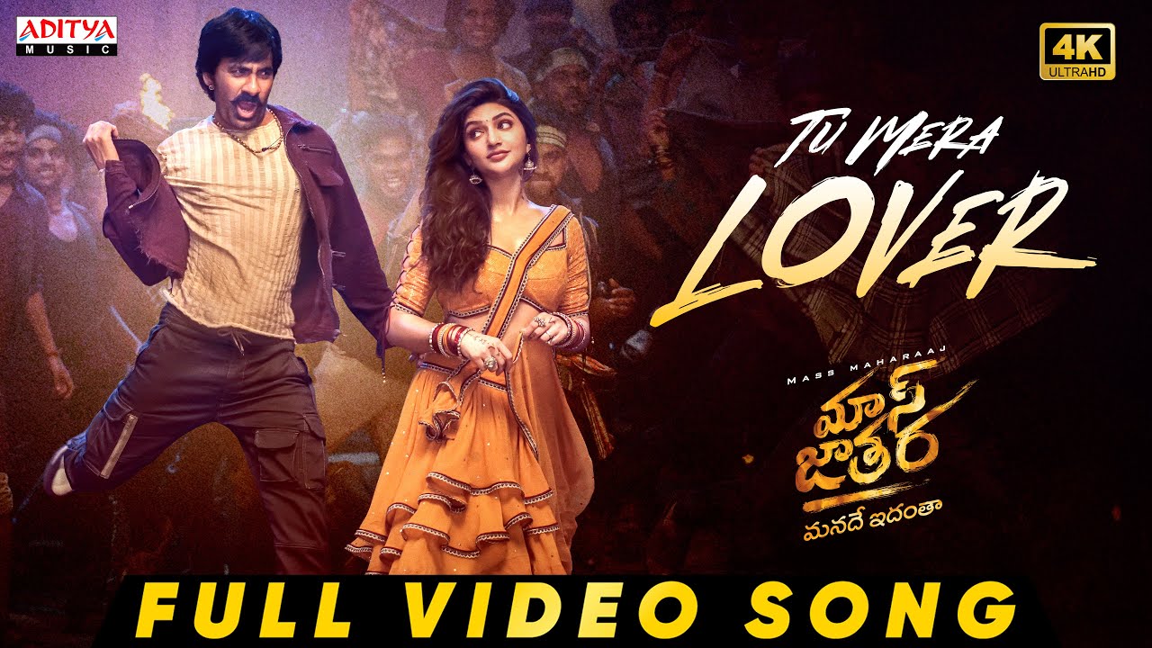 Tu Mera Lover Full Video Song | Mass Jathara | Ravi Teja, Sreeleela | Bheems | Bhanu Bogavarapu