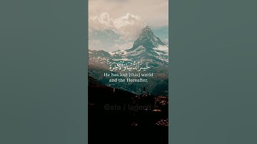 ما تيسر من سوره الحج بصوت الشيخ سعود الشريم