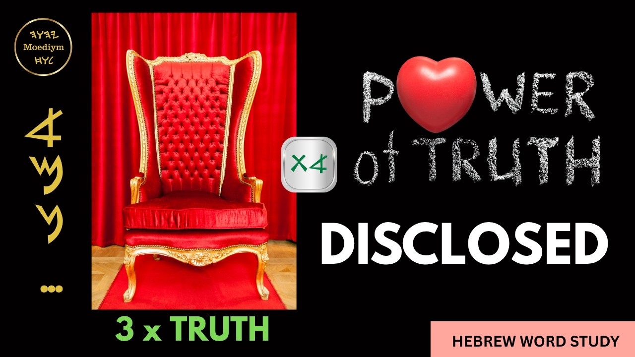 WHICH TRUTH is Jesus / Yeshua ??! #jesusisthetruth   #YeshuaTruth #godistruth #hebrewwordstudy