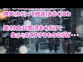 秋麗/山本和恵 カラオケ
