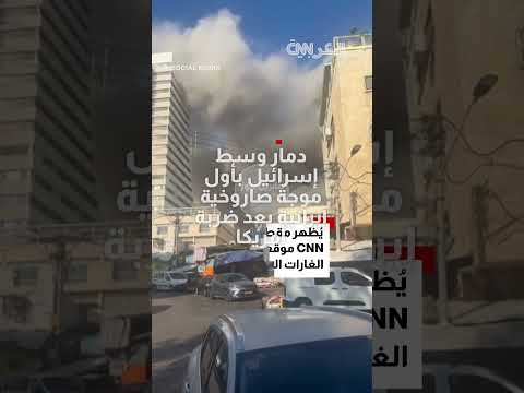 مقطع فيديو عشوائي - ردود أفعال وتعليقات صوتية