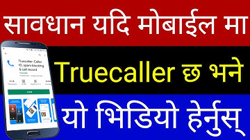 Google Phone App | Best Alternative For TrueCaller | Best Caller Id App | In Nepali By UvAdvice