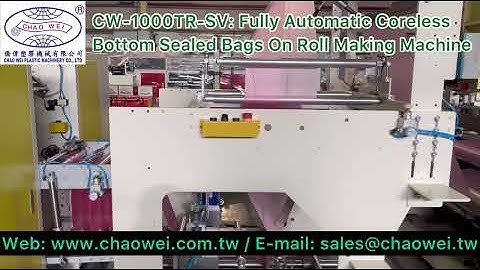 Bottom Sealed Garbage Bags On Roll Making Machine (Coreless)  | CHAO WEI: CW-1000TR