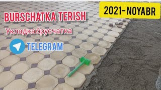Burschatka terish hovliga , укладка брусчатка , тротуарная плитка, paving stones granite marmar
