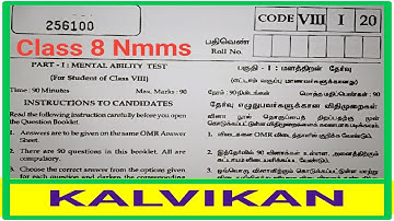 Nmms Exam question paper with answers in Tamil / Class 8 Nmms Scholarship Exam / Kalvikan