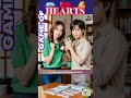 Game of Hearts