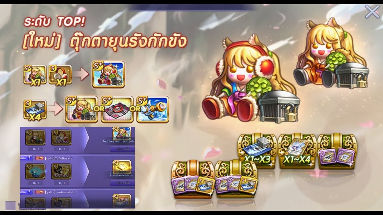 ลง ทะเบียน เกม เศรษฐี ออนไลน์  New 2022  [🔴Live Line เกมเศรษฐี ep246] ตุ๊กตายุนรังกักขัง ปืนฟองสบู่หนามน้ำแข็ง บัตรเชิญเนรเทศ และอื่นๆ