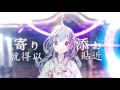 【MV】四季折々に揺蕩いて/After the Rain(そらる&times;まふまふ)【中文字幕】