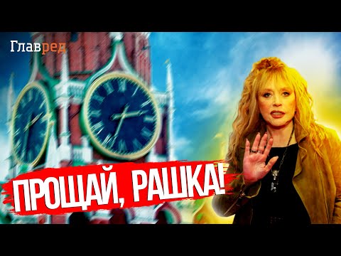 👍 ПУГАЧЕВА послала к черту Россию и уехала в Израиль навсегда!