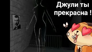 ГЛАЗА (((👀))) версия с ДЖУЛЬЕТТОЙ👗 500 Лайков - новое видео СРАЗУ!