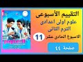                                                                                                      نجومي