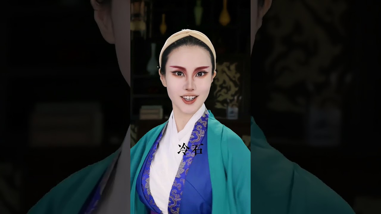 本公子，可是無人不知無人不曉的#生肖传奇 #十二生肖闯江湖 #冷石 #拟人 #shorts