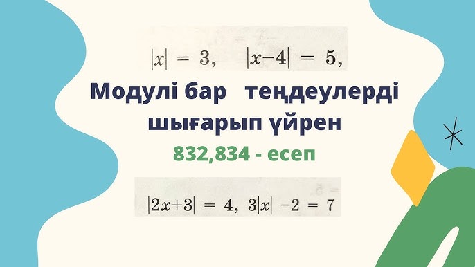 Бір адам басқа адамның есегіне кіріп келді Люси мен Нацудың Fairy Tail секс видеосы